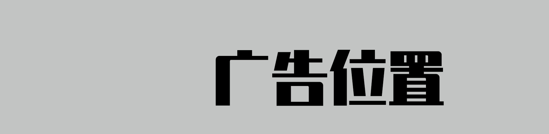 优质幼儿园教辅资料